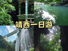 -古龙山大峡谷