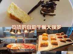 -济南凯宾斯基酒店-THE VIEW云景全日制餐厅