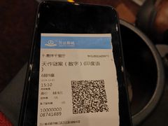 -万达影城(锦华万达广场IMAX店)