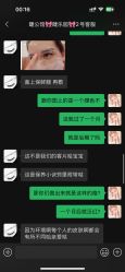 -睫乐园•睫公馆•美睫美甲沙龙