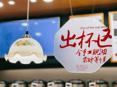 -茶颜悦色(金茂览秀城LG层外街店)