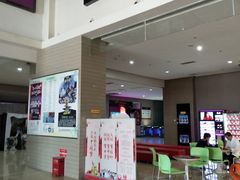 -幸福蓝海国际影城(崇安寺T12店)