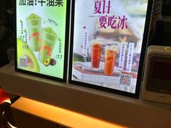 -CoCo都可(嘉定日月光店)