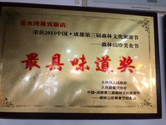 -迎宾饭店