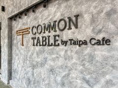 -Common Table · Brunch & Coffee