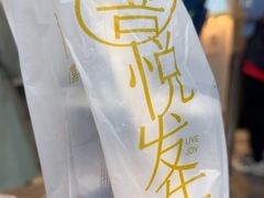 -喜茶(广州五羊邨店)