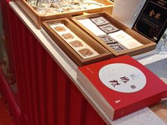 -阮大兴糕团(日月光中心店)