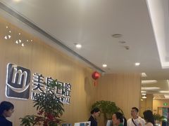 -合肥美奥口腔·种植矫正中心(政务院)