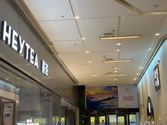 -奈雪的茶(金华永盛店)