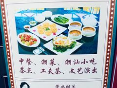 -日日鲜自助餐厅(小公园店)