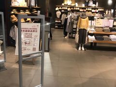 -MUJI无印良品(西湖银泰城店)