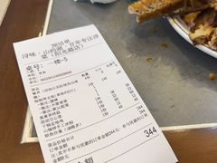-浔味·山屿湖·正宗淳牌全鱼宴老字号