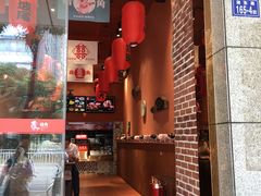 门面-猪角·闽南猪脚饭(华闽大厦店)