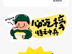 -海底捞火锅(珠影星光城夜宵主题店)