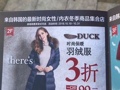 -优客城市奥莱