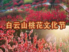 -桃花涧