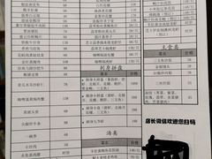 菜单-道南書院·私房菜·早午茶·茶馆