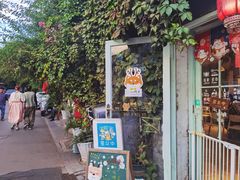 -小时光咖啡馆(北锣鼓巷店)