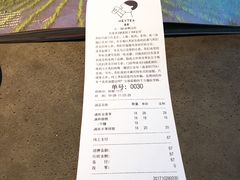 账单-喜茶(东莞汇一城店)