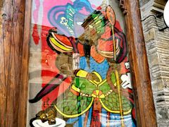 -品腐记·豆腐王朝(老门东总店)