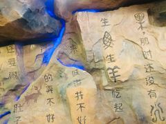 -很久以前羊肉串(清河店)