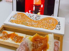 -阮大兴糕团(日月光中心店)