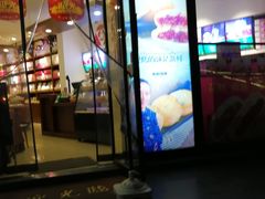 门面-潘祥记鲜花饼(科技路旗舰店)