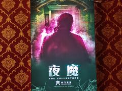 -奇门密室(五一新干线店)