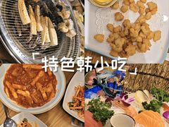 -青瓦餐厅·生鱼片·韩园烤肉(西塔店)