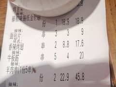 -管氏翅吧(马家堡店)