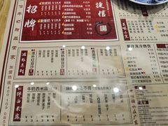 -捷信牛奶甜品世家(合生汇店)