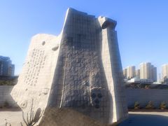 -沈阳“九·一八”历史博物馆