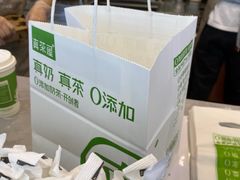 -真茶屋·0奶精(街道口一店)