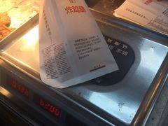 -潘老板炸鸡(河西万达店)