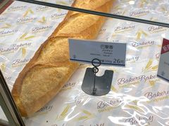 -都恩客(高岛屋百货店)