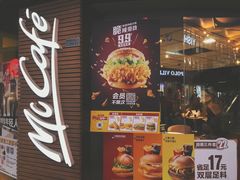 -麦当劳(番禺易发商业街店)