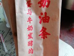 -南城香·饭香串香馄饨香(红军营店)