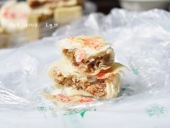 玫瑰酥-清真全盛斋传统糕点(西羊市店)