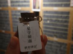 -良友书坊(安徽路店)