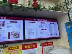-蒋家桥饺面店(广陵路店)