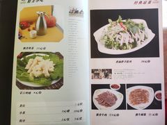 -那达慕蒙古风味酒楼