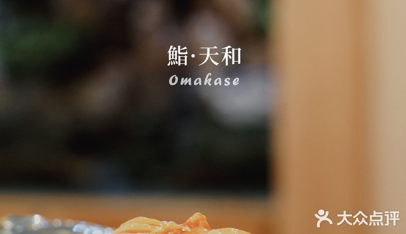 夏初的第1️⃣份惊喜日料：一期一会，世当珍惜🍱