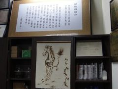 -奶酪魏(牛街总店)