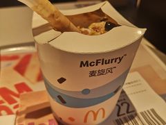 冲绳黑糖风味波波麦旋风-麦当劳(金沙广场店)