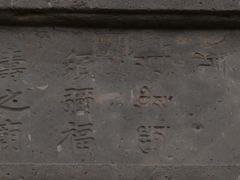 -须弥福寿之庙