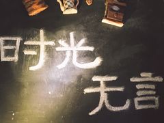 -不舍昼夜咖啡馆
