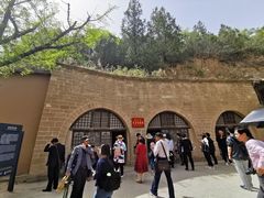 -延安杨家岭革命旧址