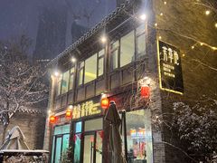 -芳草地西式融合餐厅(回龙窝店)