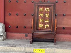 -大慈恩寺(大雁塔)