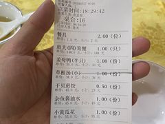 -莲花公园煎蟹(总店)